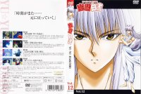 BUY NEW yu yu hakusho - 193538 Premium Anime Print Poster